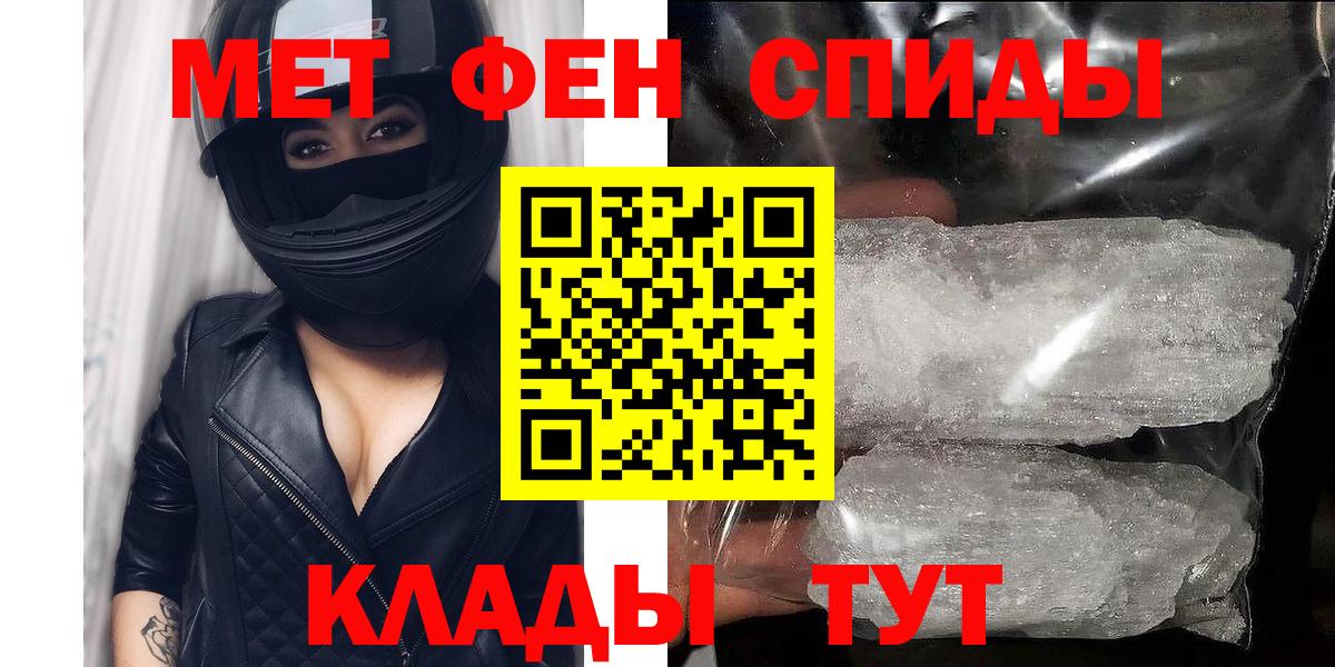Волхов  Амфетамин Розовый  МЕГА вход  Вход с VPN  Amphetamine 