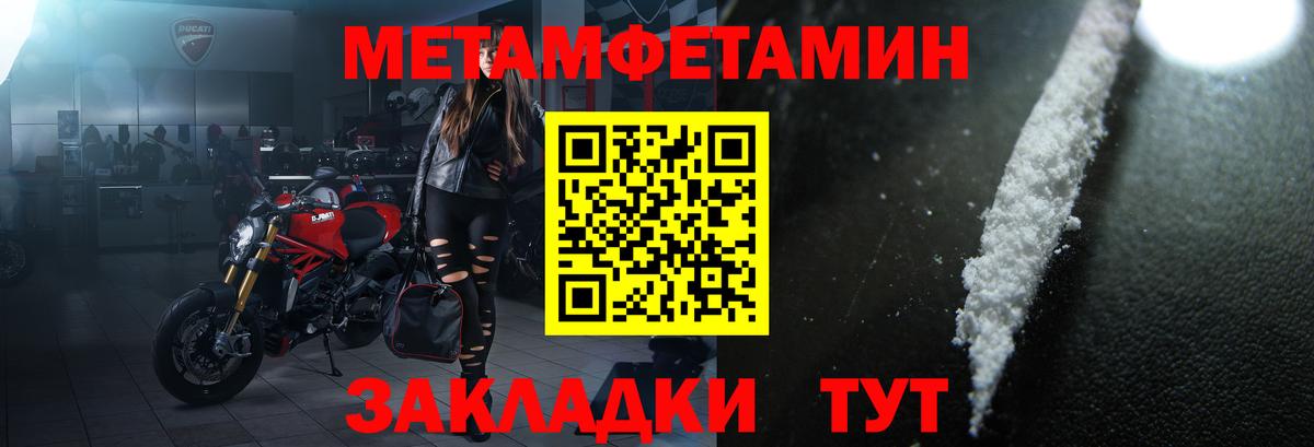 АМФЕТАМИН Premium Волхов