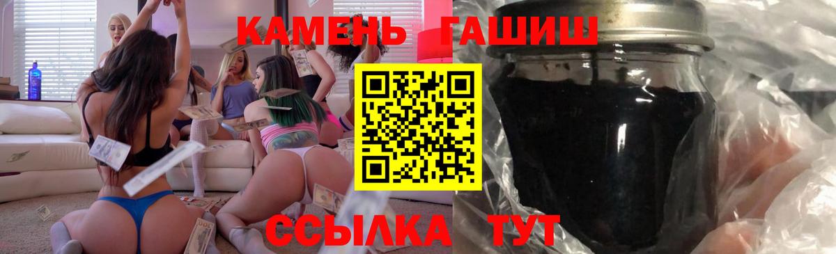 Волхов  ГАШИШ AMNESIA HAZE  Гашиш VHQ  Вход с VPN 