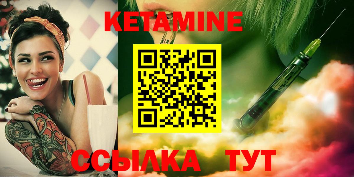 Волхов  Кетамин VHQ  Вход с VPN  mega ссылки  Кетамин ketamine 