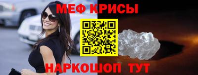 MESCALINE Заводоуковск