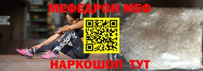 MESCALINE Заводоуковск