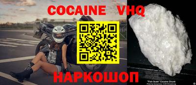 кокаин колумбия Жуковский