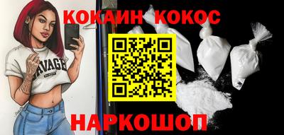 MESCALINE Заводоуковск