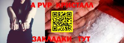 MESCALINE Заводоуковск