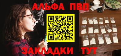 MESCALINE Заводоуковск