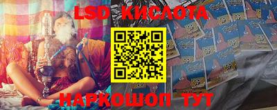 MESCALINE Заводоуковск