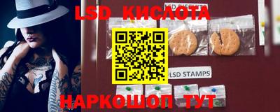 MESCALINE Заводоуковск