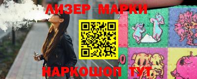 MESCALINE Заводоуковск