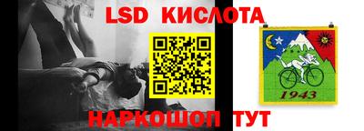 MESCALINE Заводоуковск