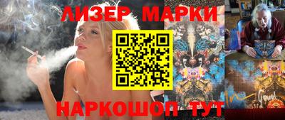 MESCALINE Заводоуковск