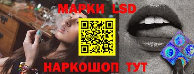 MESCALINE Заводоуковск
