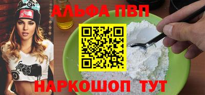 MESCALINE Заводоуковск