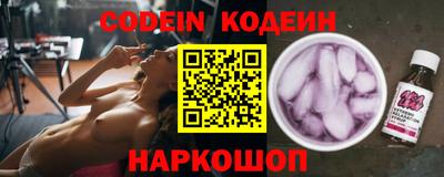 MESCALINE Заводоуковск