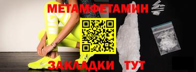 MESCALINE Заводоуковск