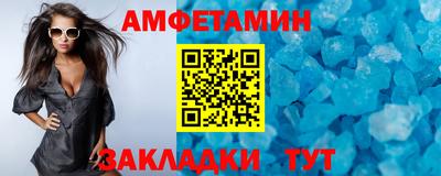 MESCALINE Заводоуковск