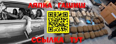 MESCALINE Заводоуковск