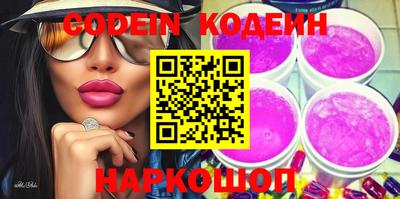 MESCALINE Заводоуковск