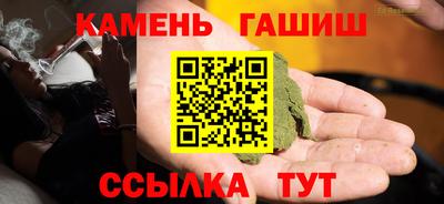 герыч Заволжье
