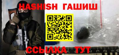 герыч Заволжье