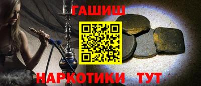 герыч Заволжье