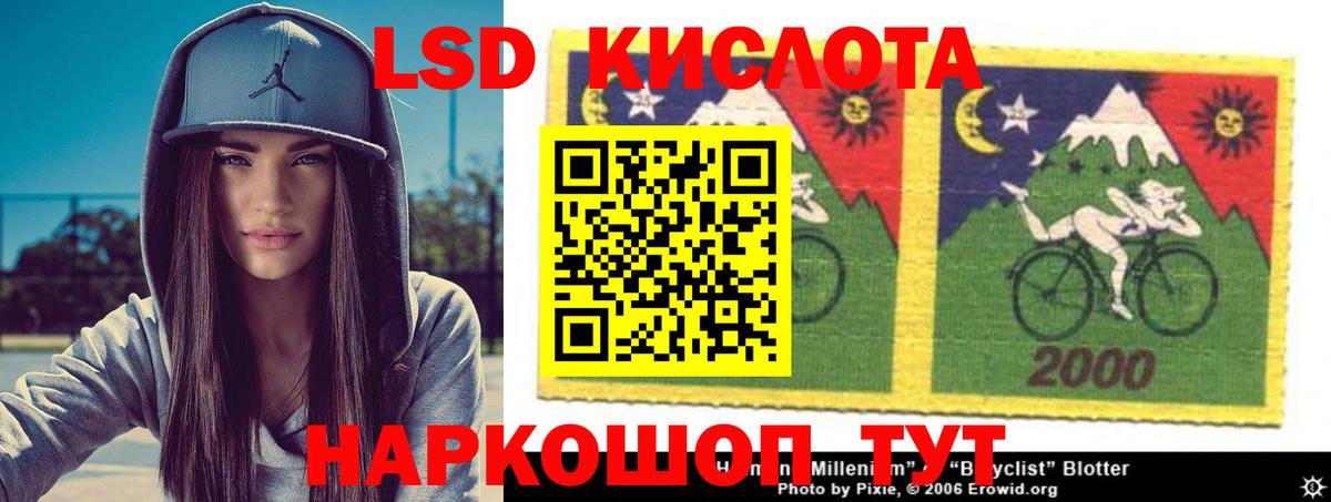 Лсд 25 экстази кислота  Вход с VPN  Лсд 25 экстази ecstasy  Волхов 
