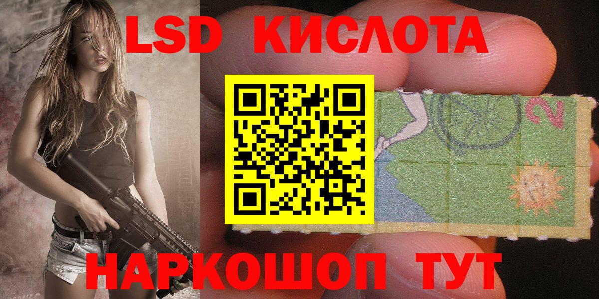 Марки N-bome 1,5мг  Марки N-bome 1,5мг  Вход с VPN  Волхов 
