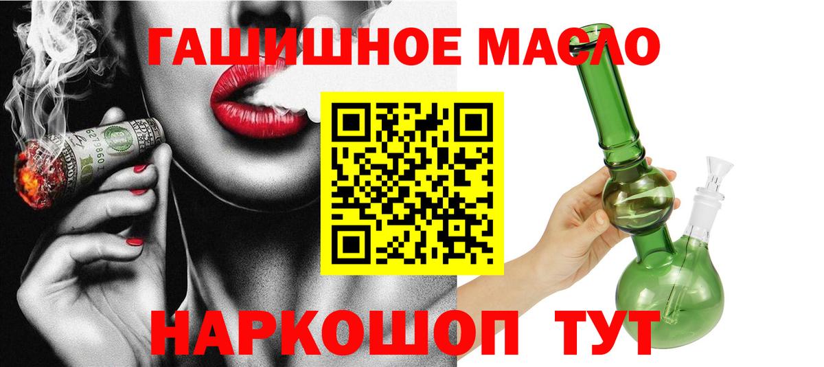 Волхов  ТГК Wax  Вход с VPN  даркнет сайт  Дистиллят ТГК THC oil 