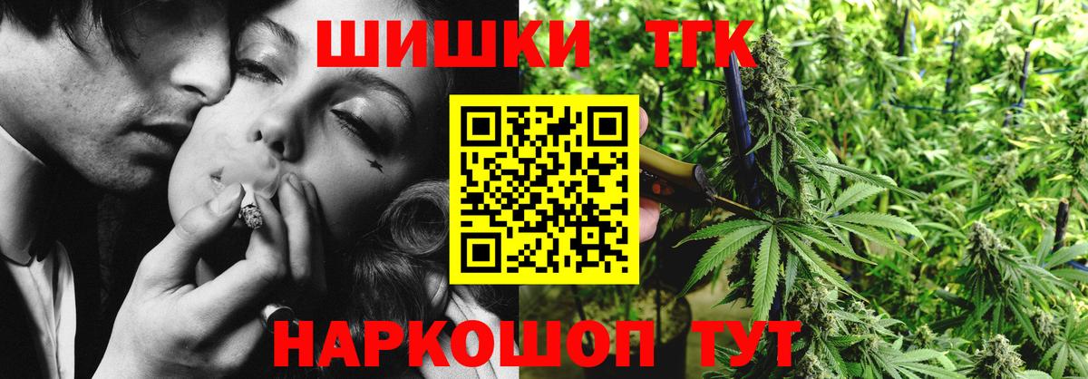 Бошки марихуана конопля Волхов