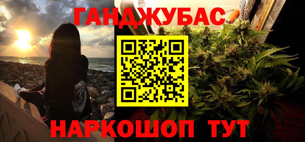 Бошки Шишки SATIVA & INDICA  Вход с VPN  Марихуана White Widow  Волхов  Бошки Шишки MAZAR 